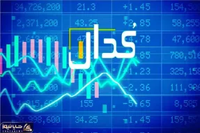 مهمترین اخبار کدال امروز سه شنبه 18 شهریور 1404