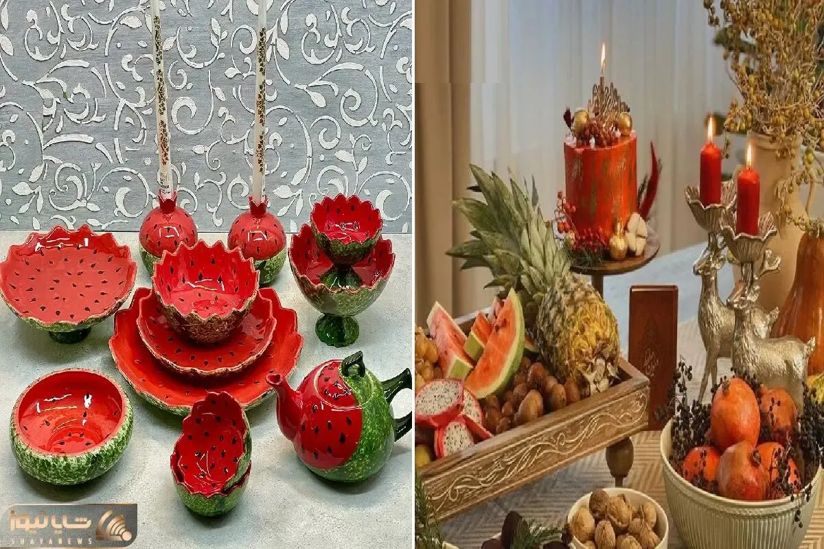 جدیدترین ظروف میوه خوری شب یلدا / مناسب انواع سلیقه هم فانتزی پسندا هم اعیونی پسندا