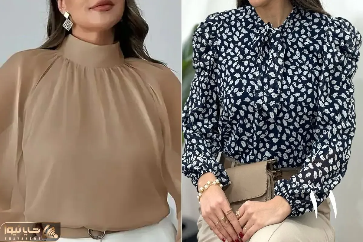 شومیز مختص افراد چاق و لاغر/ برا عید نه وزن کم کن نه اضافه کن با اینا خوش اندام ترینی