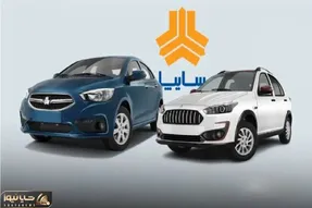 قیمت محصولات سایپا امروز 2 اردیبهشت 1405 + جدول
