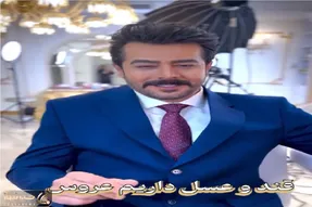 آواز شاد؛ رقص ذوق شوهر مریم مومن با شاه پسر داریم دوماد قندوعسل داریم عروس/ ماهرها