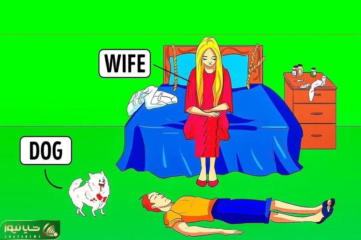 بازی فکری؛ اگه هوشت سر به فلک میکشه بگو قاتل آقا بخت برگشته خانومشه یا سگش؟