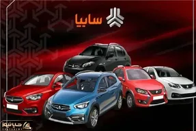 پیش فروش ۲ محصول سایپا ویژه آبان آغاز شد + جزئیات