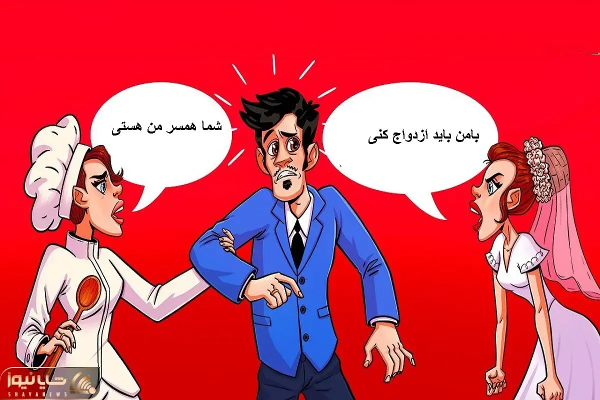 بازی فکری؛ بگو کدوم از این خانوما عروس یا همون زن آقاهست؟