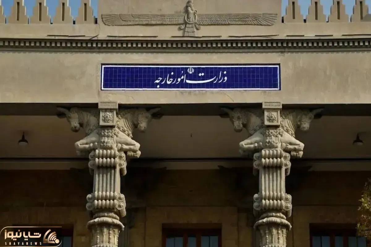 احضار سفرا و روسای نمایندگی‌های اروپایی به وزارت خارجه ایران