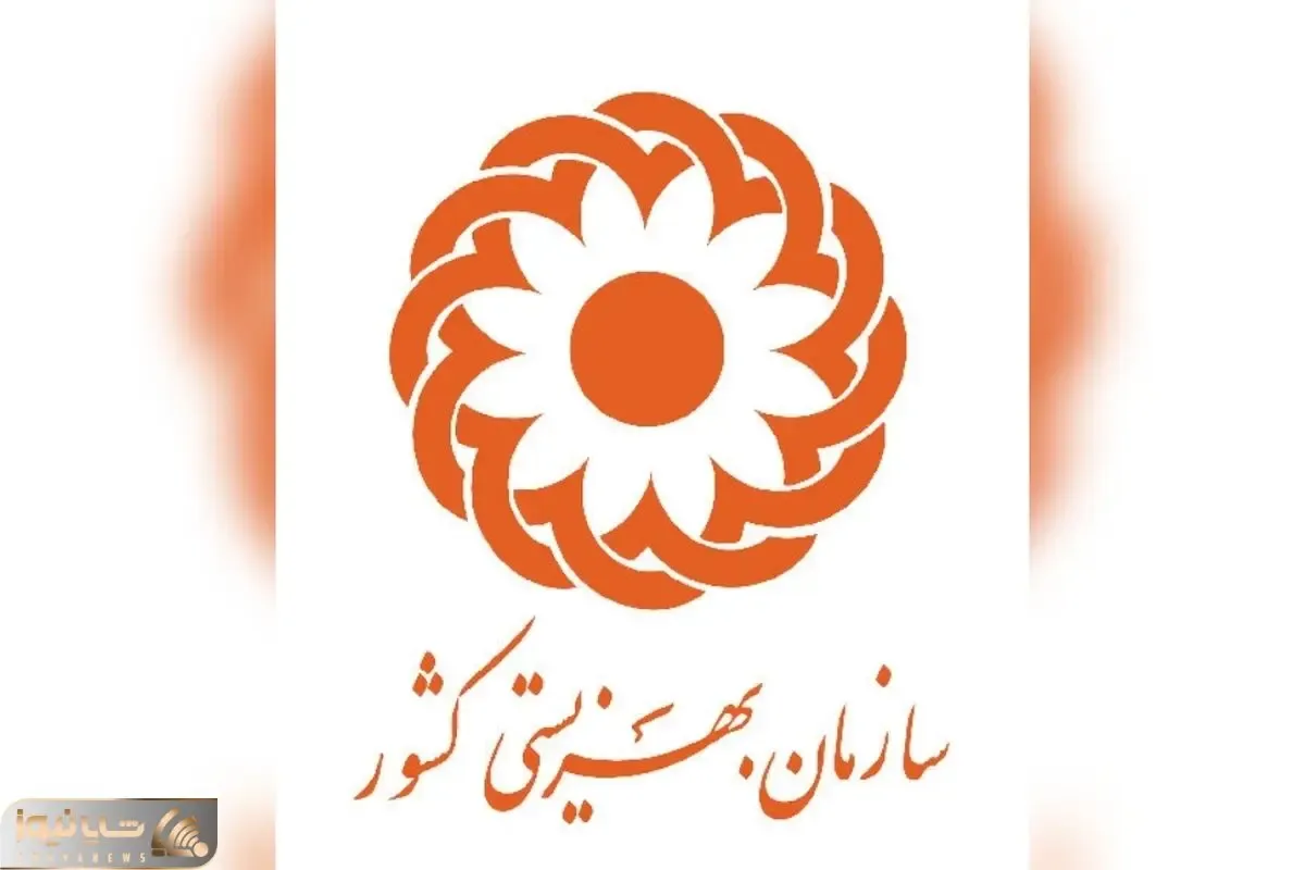 خبر جدید درباره مستمری مددجویان بهزیستی 20 آبان