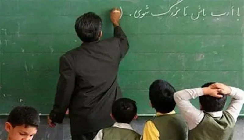 خبر خوب؛ با رتبه بندی حقوق این معلمان ۱۵ میلیون می‌شود!
