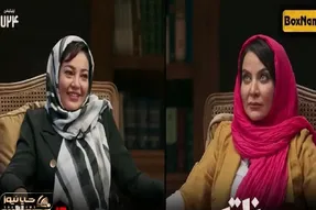 سکانس خندان/فقیهه با زبون همدونی مغز رزیتا غفاری رو برد هوا/همه هاج و واج نگاش میکنند