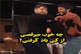 آواز مشهورا؛ ژن بلرزون تو خون حیایی هاس داراشون صحنه تئاتر به آتیش کشوند