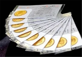 قیمت ربع سکه بهار آزادی امروز پنجشنبه ۱۹ خرداد ماه ۱۴۰۱
