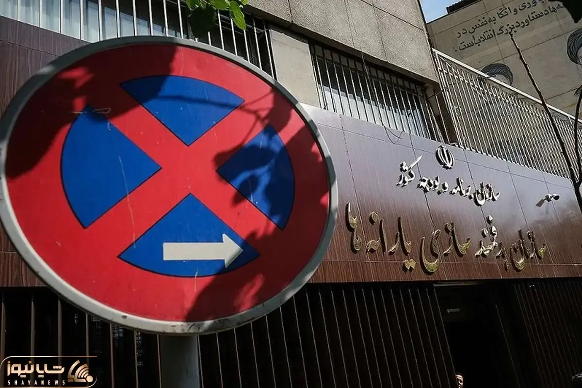 چقدر درآمد داشته باشید یارانه قطع می شود؟