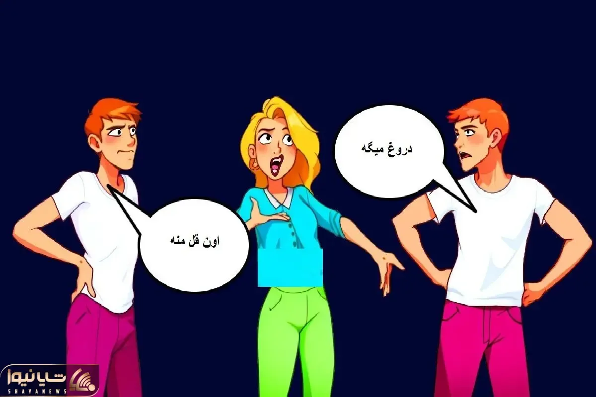 بازی فکری؛ اگه هوشت پر زرق و برق بگو کدوم از این دوقلوها نامزد خانومست؟