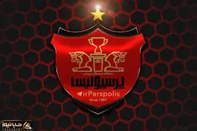 پرسپولیس به دنبال برگرداندن سه ستاره رفته اش