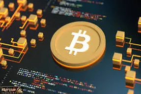 بیت کوین از چه چیزی می‌ترسد؟!