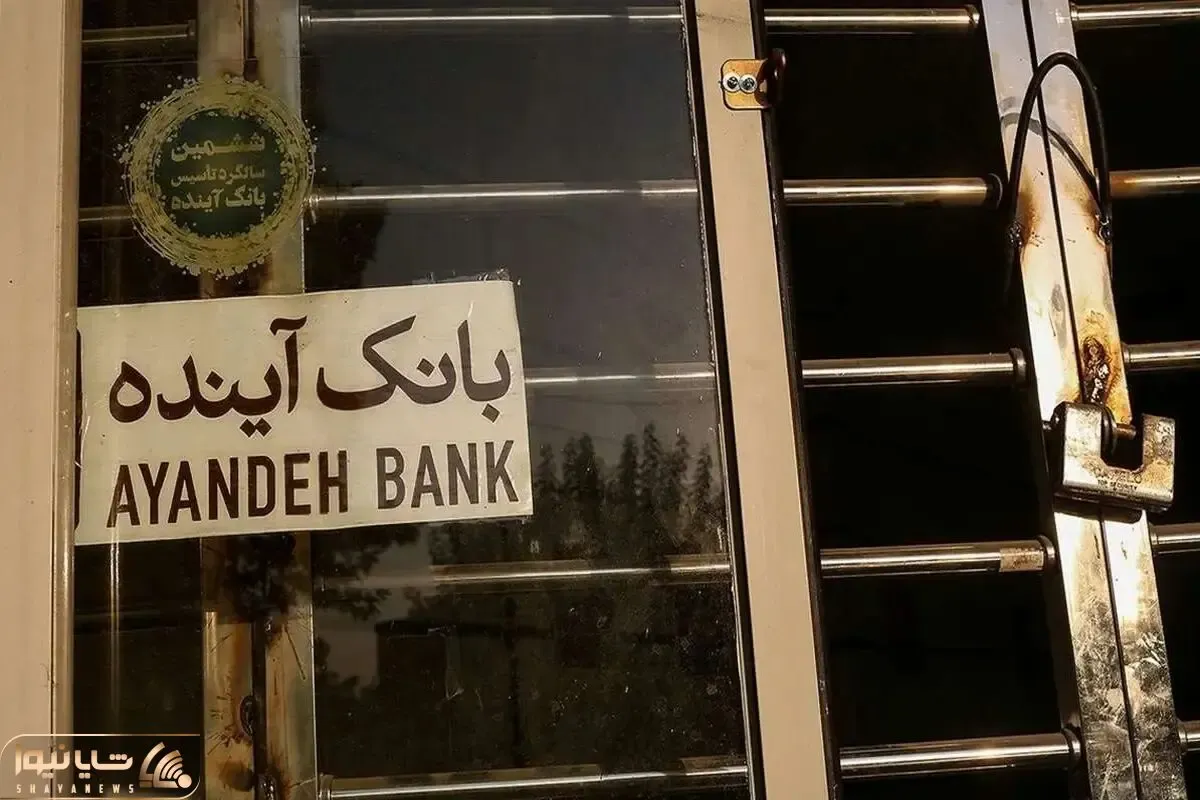500 هزار میلیارد بدهی بانک آینده یعنی دقیقاً چقدر؟ با آن چه کشوری می‌شد ساخت؟