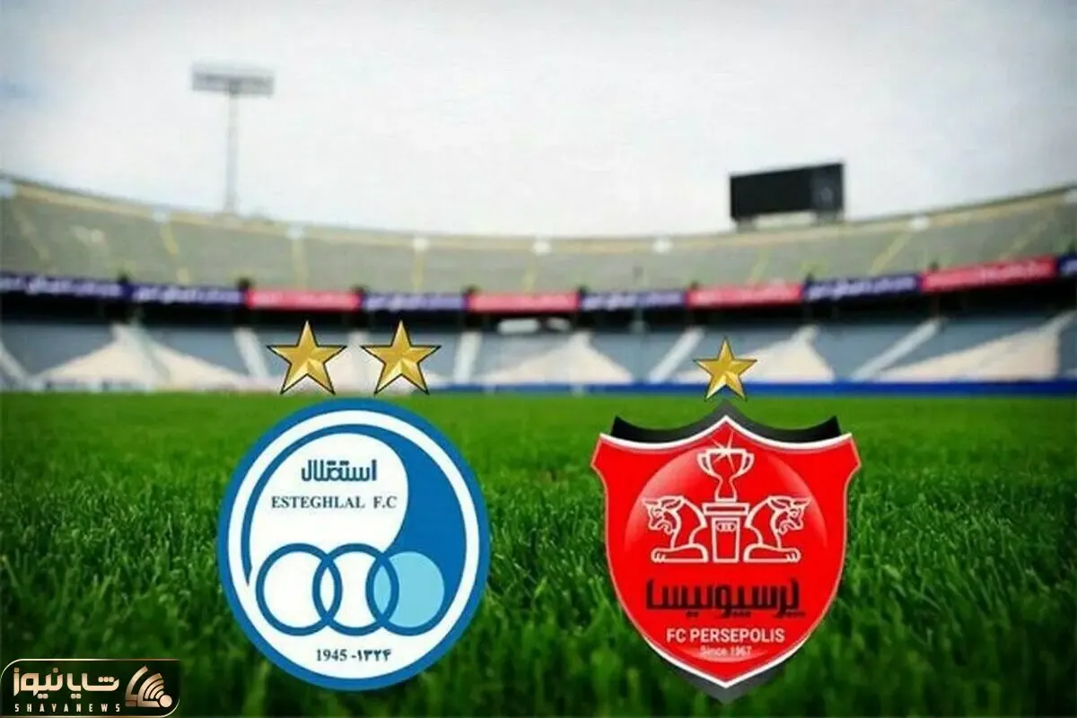 (ویدئو) خلاصه بازی استقلال پرسپولیس پنج شنبه 23 آذر