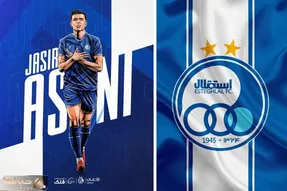 یاسر آسانی بمب بعدی استقلال امروز یا ژانویه؟!