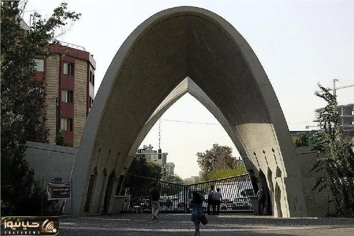درگذشت ناگهانی دانشجوی ارشد مهندسی صنایع دانشگاه علم و صنعت + علت