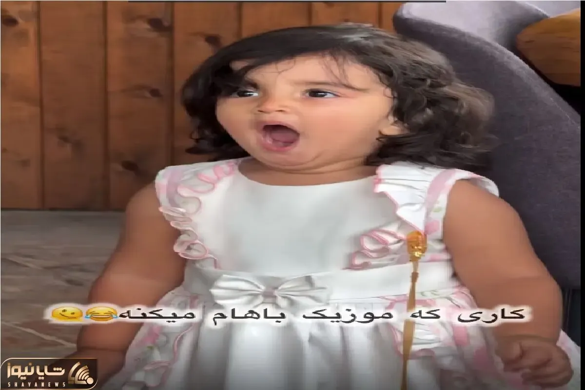 آواز شاد؛ دختربچه فینگیلی خوابش میاد آهنگ میزارن روح شاهرخ خان حلولید توش قر پریش شد