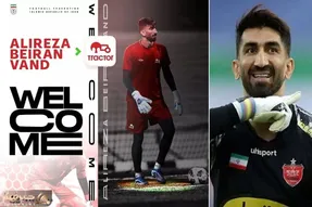 بیرانوند با چند میلیارد قید پرسپولیس را زد؟