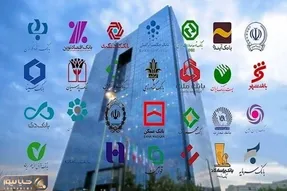 سررسید اقساط وام ها تا این تاریخ مشمول جریمه تاخیر نمی‌شود