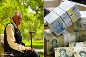 علی الحساب همسان سازی بازنشستگان برای تیر و مرداد واریز شد