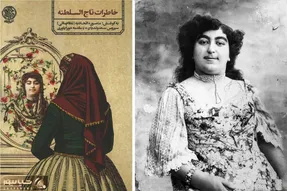 دلنوشته‌های دختر عزیز کرده ناصرالدین شاه درباره شیطنت و آتش زدن معلم و مکتب!