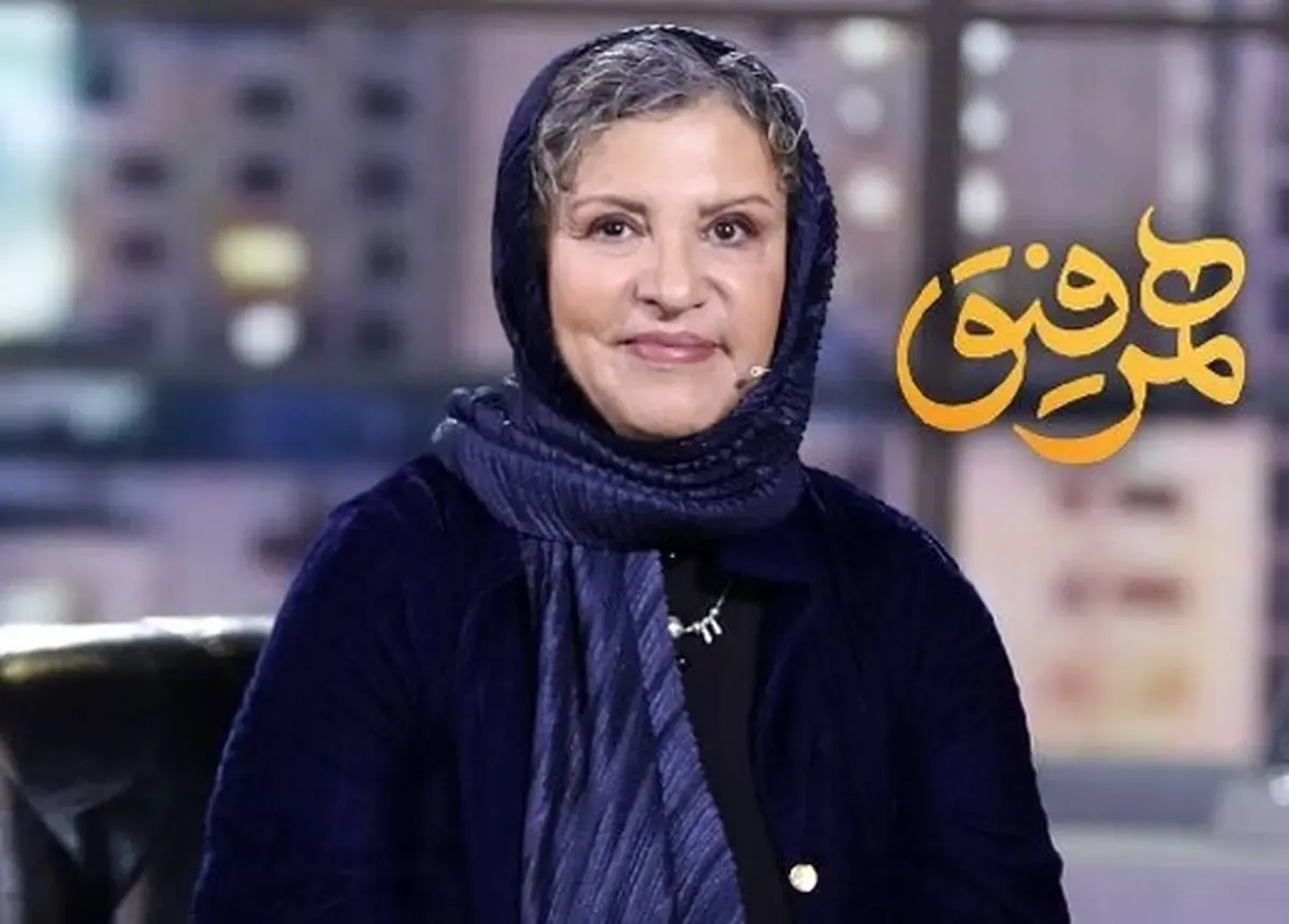 دانلود قسمت بیست و دوم همرفیق با حضور رویا تیموریان