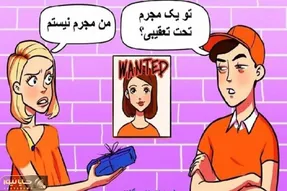 بازی فکری؛ باید بند بند وجودت رو عقل فرا گرفته باشه تا بفهمی که داره راستشو میگه