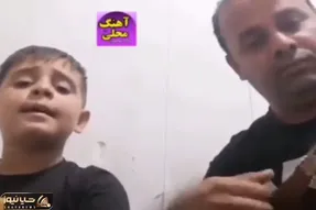 آواز اصیل؛ پدر ساز میزنه و پسر بیا بریم کوه میخونه از مهران مدیری بهتر بزرگ شه چی بشه