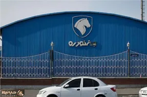 قیمت محصولات ایران خودرو امروز چهارشنبه ۲۷ خرداد ۱۴۰۵