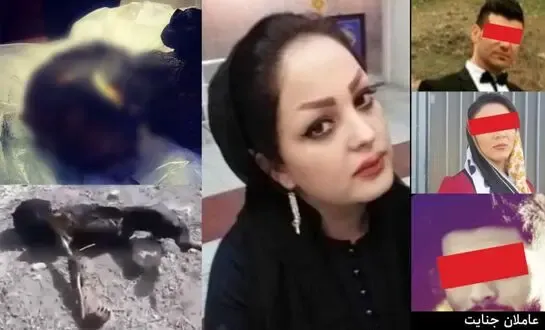 فیلم اسکلت سوخته زن آرایشگر در مشگین شهر راز قتل وحشتناک زن آرایشگر را فاش کرد