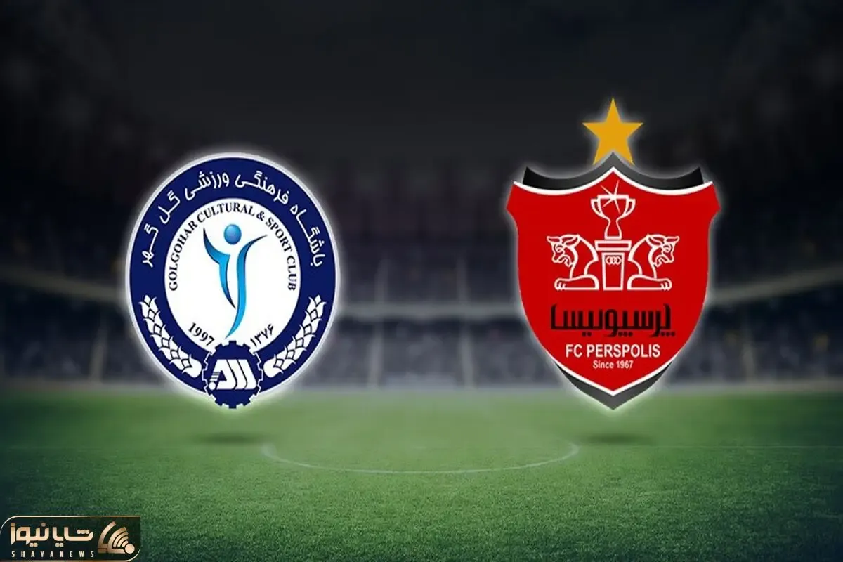 بیانیه عجیب گل‌گهر پس از شکست سنگین برابر پرسپولیس