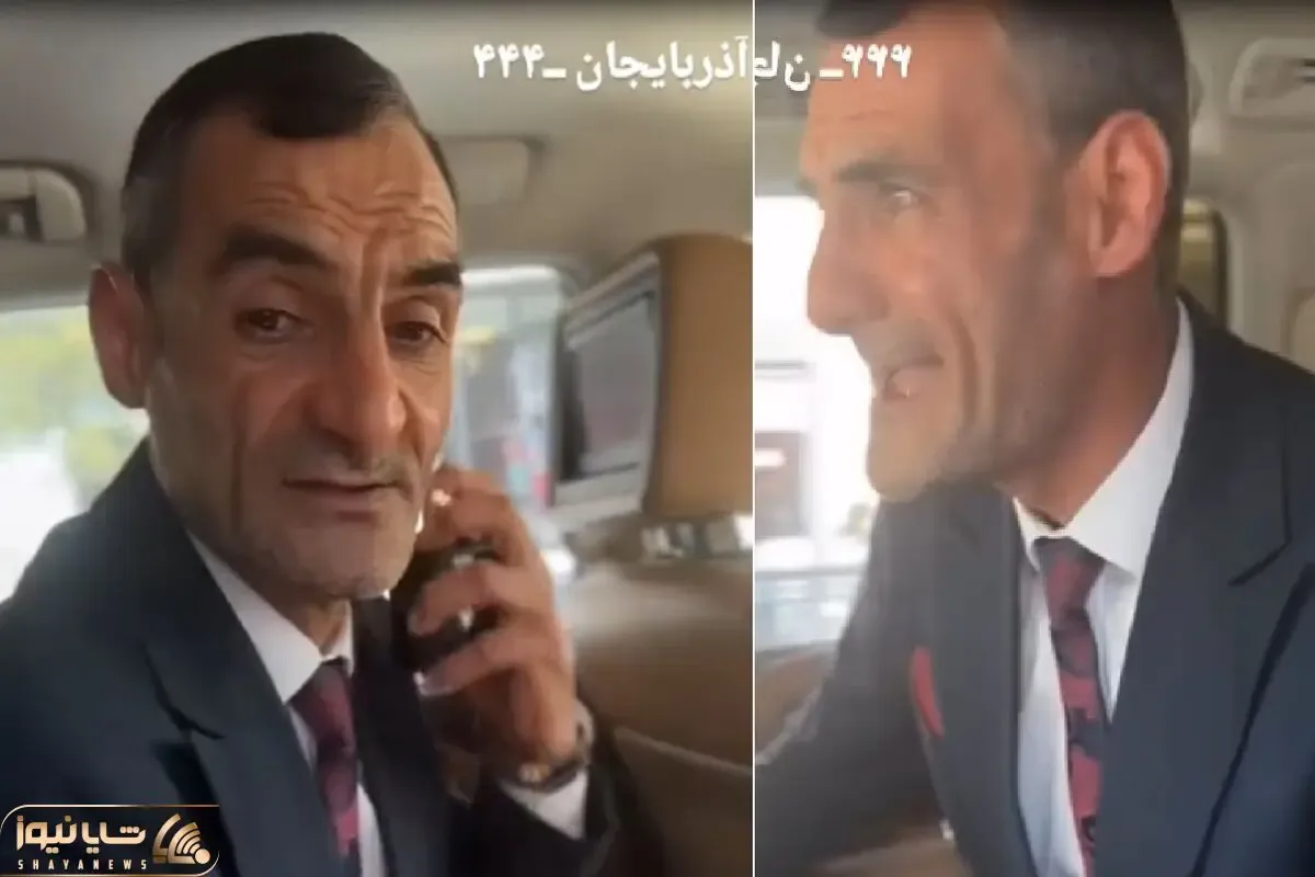 آواز بهشتی؛ ایرانی بی دندون بعد ادکلن زدن یهو شارژ شد و ماهسون خوند ترکا هنگ کردن