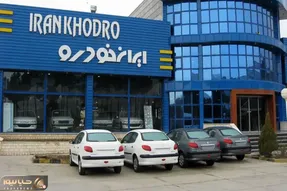 جدول قیمت محصولات ایران خودرو امروز چهارشنبه ۲۶ آذر ۱۴۰۴