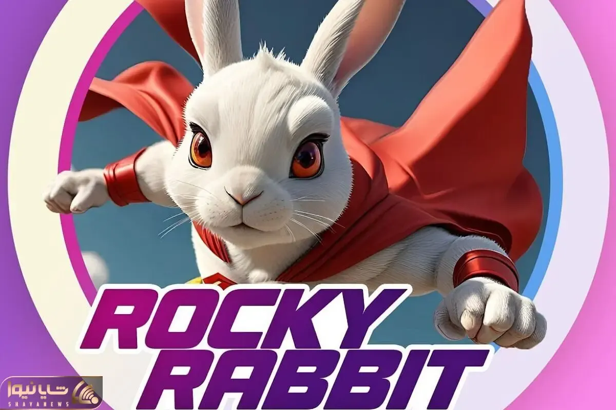 کد انیگما راکی رابیت ( rocky rabbit ) امروز یک شنبه 28 مرداد +آموزش وارد کردن کد