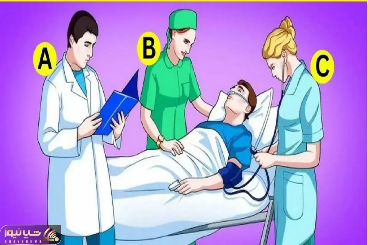 بازی فکری؛ با دلیل و مدرک و از روی منطق بگو کی تو اتاق عمل مشکوک میزنه