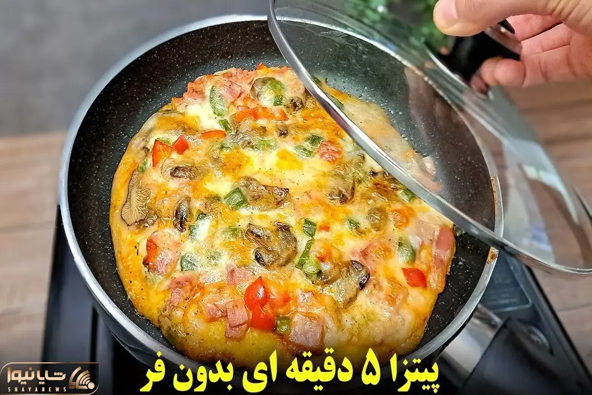 آموزش آشپزی؛ پیتزای 5 دقیقه ای که بدون خمیر مایه بدون ورز دادن و بدون فر آماده میشه!