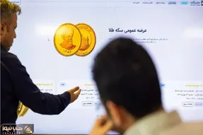 در حراج سکه شنبه 20 بهمن چه قیمتی پیشنهاد دهیم تا صاحب و برنده سکه باشیم؟