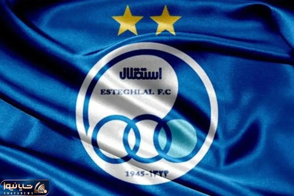چند خبر مهم از نقل و انتقالات استقلال