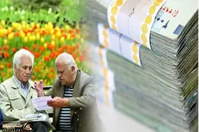 وعده جذاب برنامه و بودجه برای افزایش حقوق بازنشستگان
