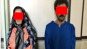 قتل شوهر به دست زن جوان و همدستش در بندر عباس