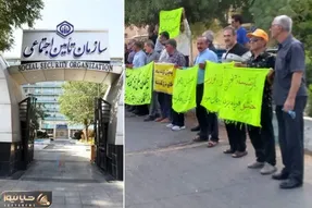 چرا این بازنشستگان تامین اجتماعی تجمع کردند؟ خواسته آن ها چیست؟