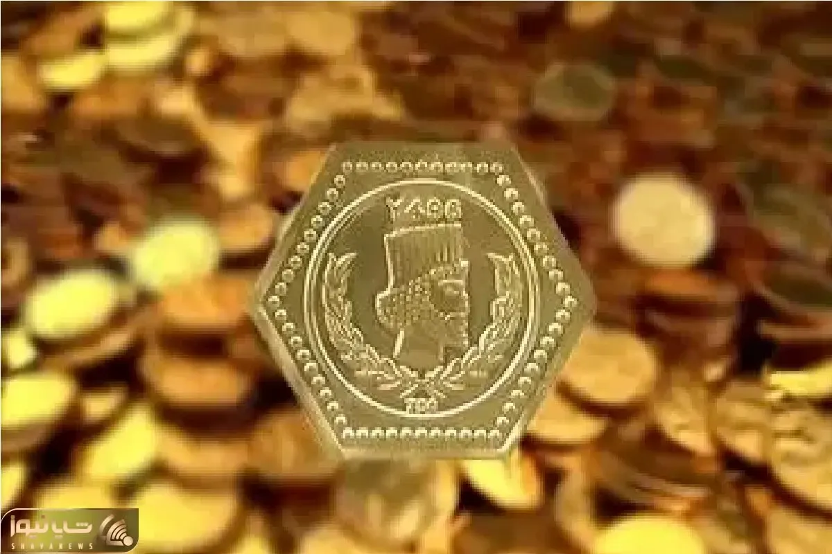 قیمت سکه پارسیان امروز سه‌شنبه ۱۵ اردیبهشت ۱۴۰۵