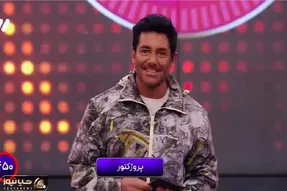 گاف خنده‌دار؛ شرکت کننده برنامه پروژکتور رو هی اشتباه میگه نفس نمیزنه گلزار از خنده
