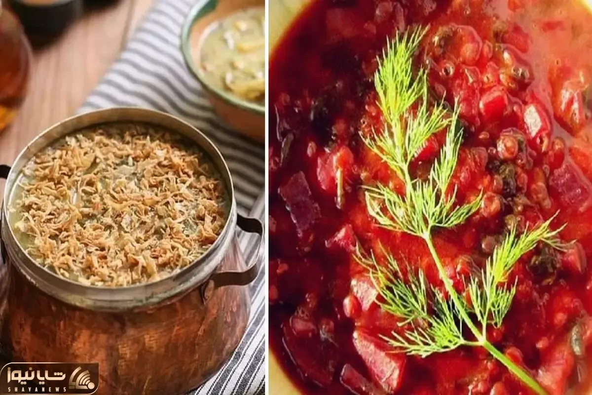 طرز تهیه آش شولی به روش یزدی های قدیم / با این آش خوشمزه زمستونت بهار میشه