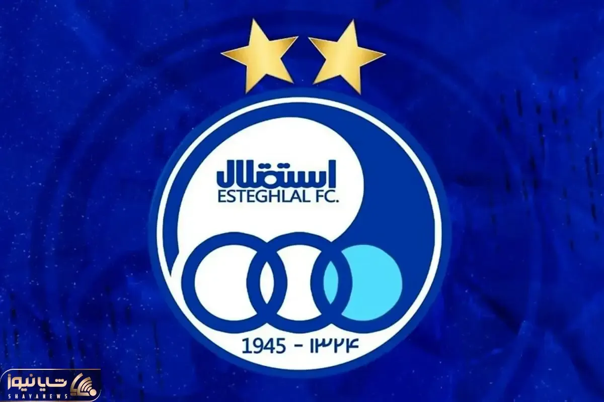 پنجره نقل و انتقالات استقلال بسته می ماند!