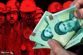 کارگران امشب منتظر شنیدن خبر افزایش حقوق باشند؟