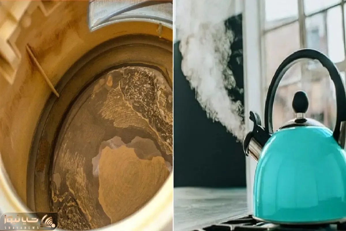 ترفندای از بین بردن رسوب آهکی کتری و سماور / وقتی راهش هست چای رنگدار نذار جلو همسرت