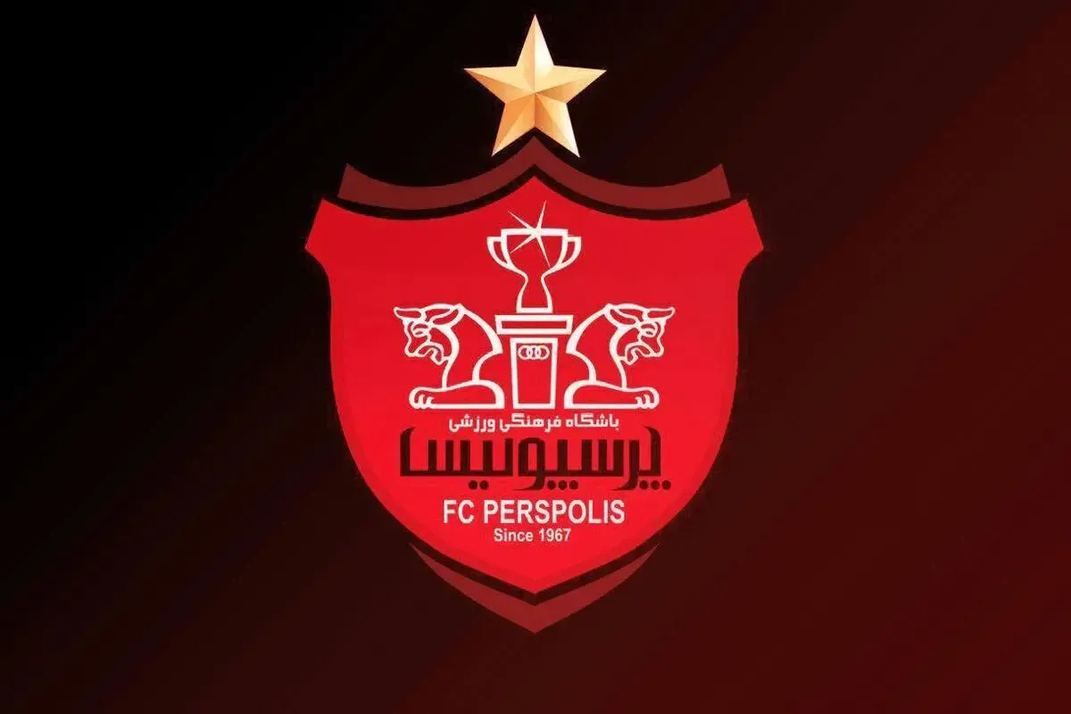 آخرین اخبار از نقل و انتقالات پرسپولیس چهارشنبه 21 مرداد